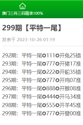 精准三肖预测，解锁内容优势的三大维度