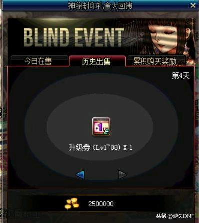 精准三肖预测，解锁内容优势的神秘钥匙
