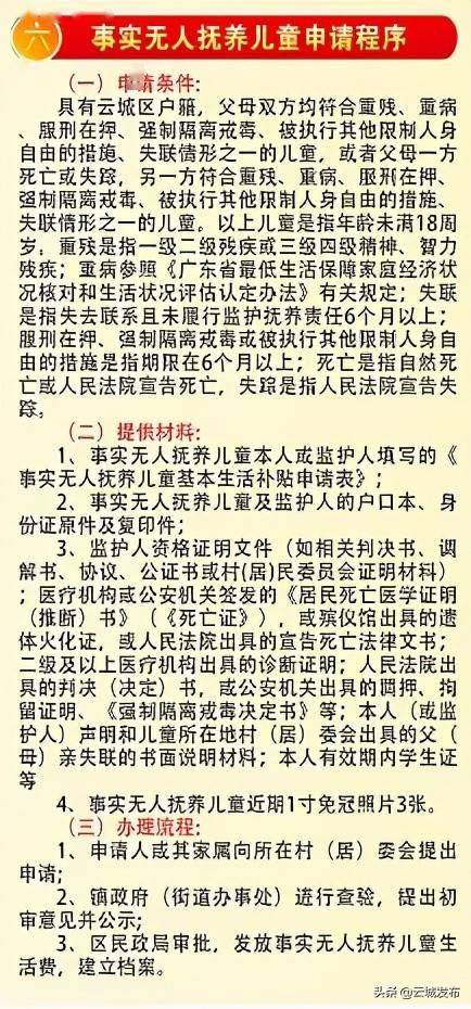 精准三肖预测，解梦与心理效应的奇妙交织