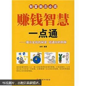 精准三肖，脚踏千江水的奥秘与智慧