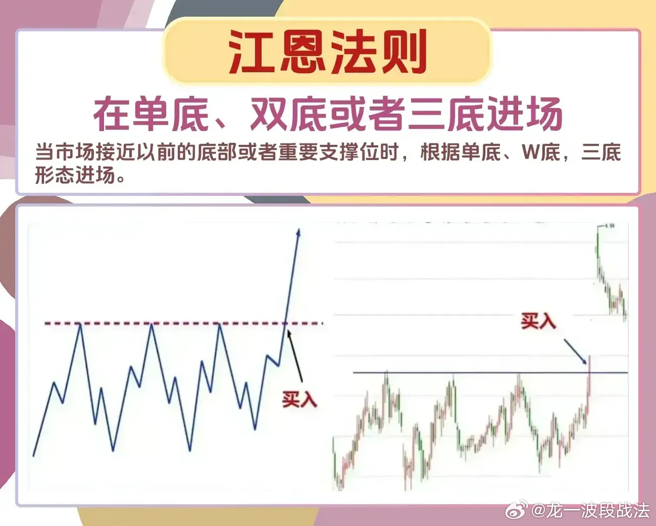 精准三肖，脚踏千江水的智慧与启示