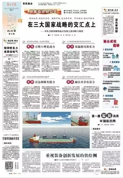 探索香港2035，精准资料全年免费使用的未来展望
