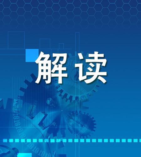 香港2035，迈向精准资料时代的最新指南解读