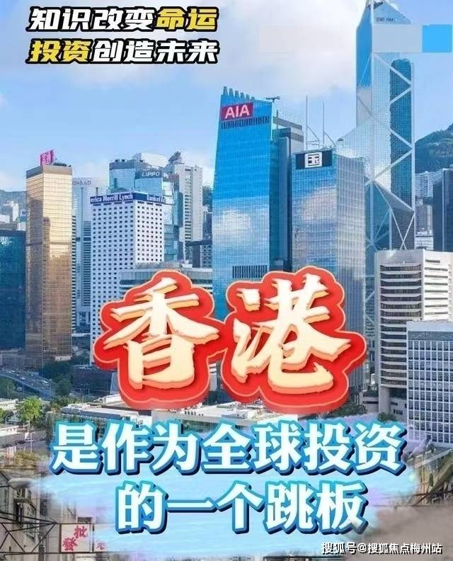 探索香港二四六开奖，65期免费资料与历史记录的深度解析