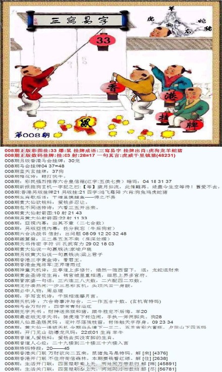 蓝姐三中三论坛官方网页官方