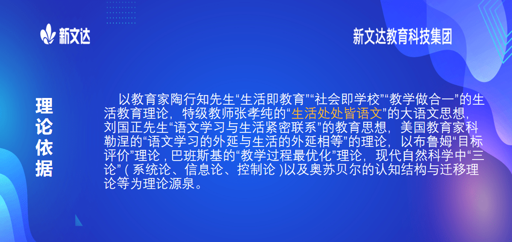 免费资料，新澳精准510期，时效性与价值探讨