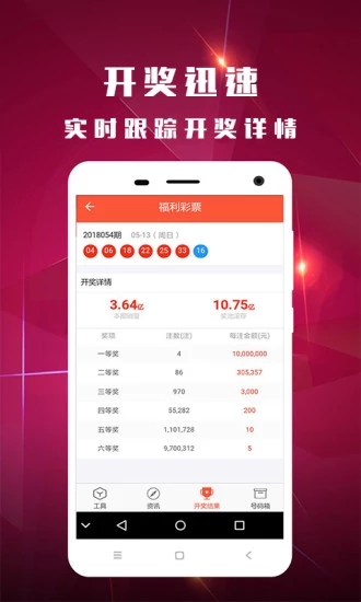 探索新澳天天开奖资料大全，1052期最新汇总解析