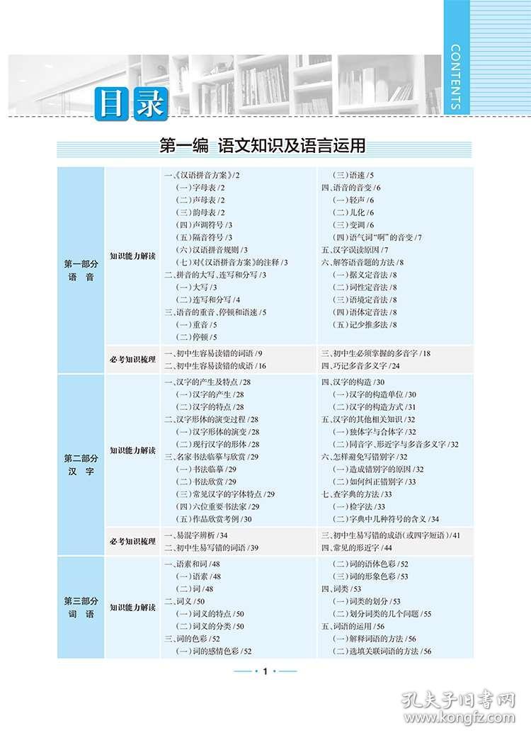 探索新澳天天开奖，1052期资料大全与最新版查询表下载指南