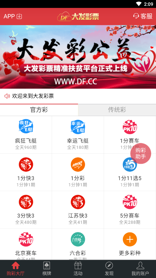澳门天天开彩大全，双色球免费查询与结果汇总图解析——理性购买彩票的智慧之选
