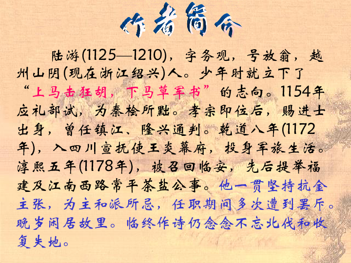 澳门二四六天天资料大全2054诗全文译文