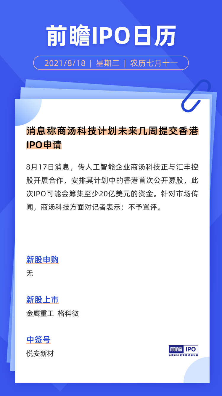 2035年澳门彩票新动向，凤凰天机最新消息与未来展望