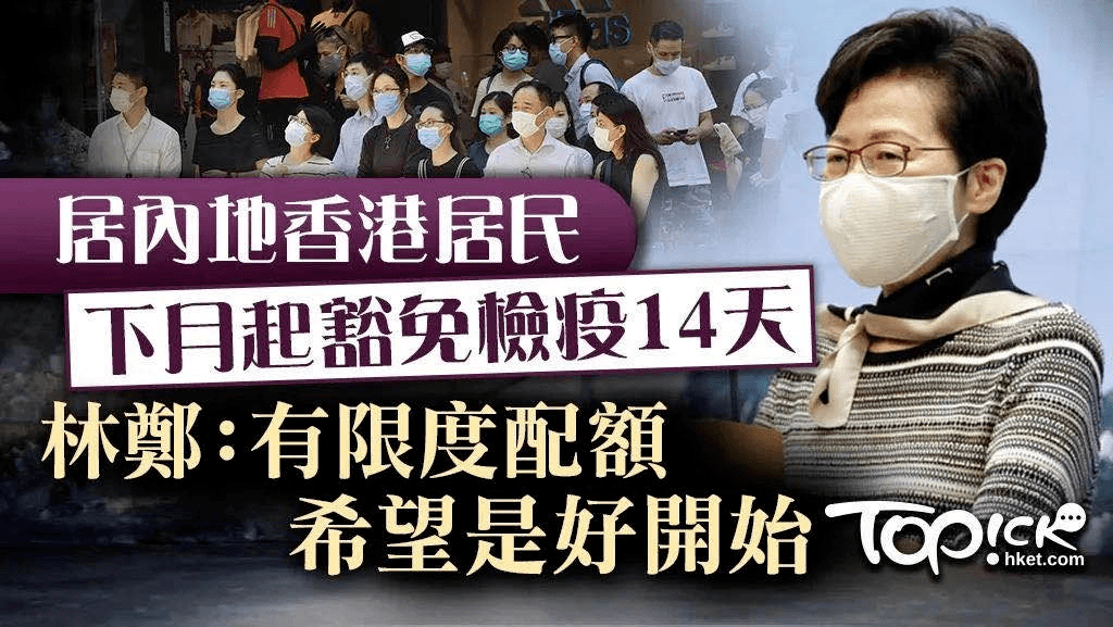 探秘香港6合和彩与赤兔版，谁才是你的幸运之选？