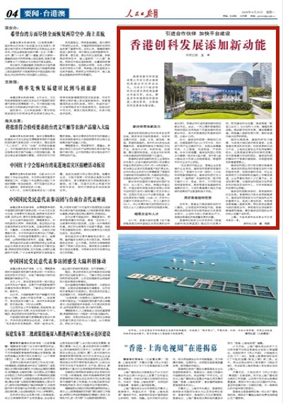 2035年香港正版资料免费大全，最新版全文及未来展望