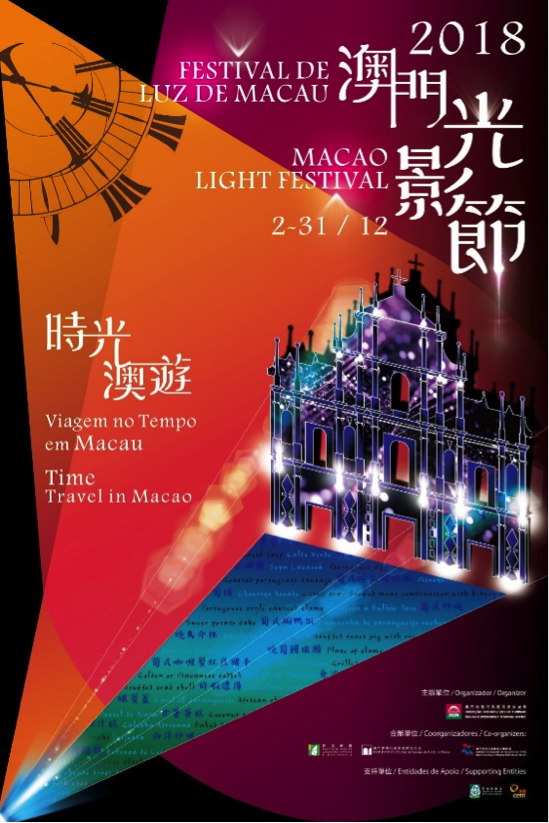 探索新澳历史