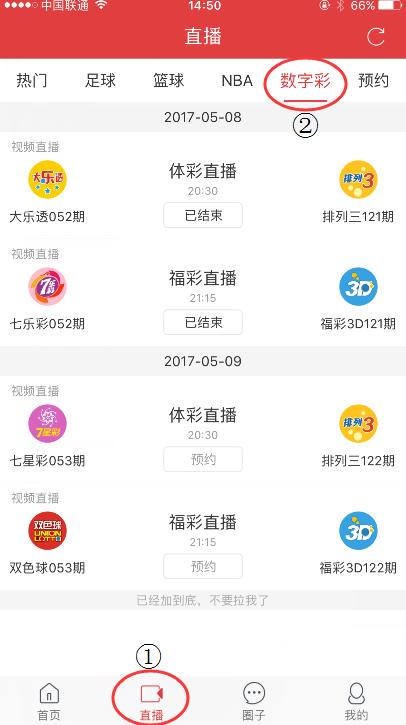 澳门开奖现场直播，今晚的精彩瞬间与观彩新体验