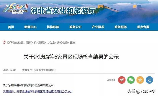 探秘新澳现场开奖，今日最新结果查询指南