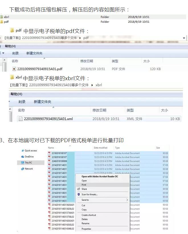 新澳现场开奖结果查询，最新表格与便捷指南