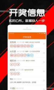 探索新澳现场开奖结果查询，最新网站版本揭秘
