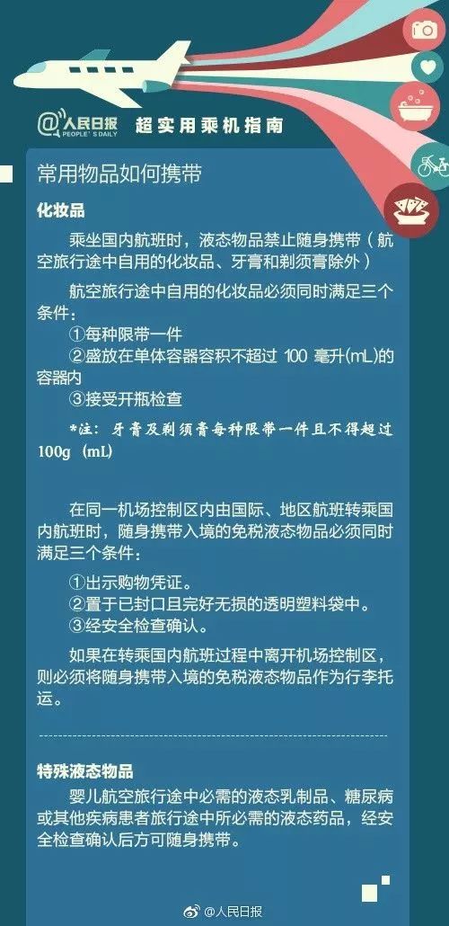 2036最全香港资料指南，精准信息助您一臂之力