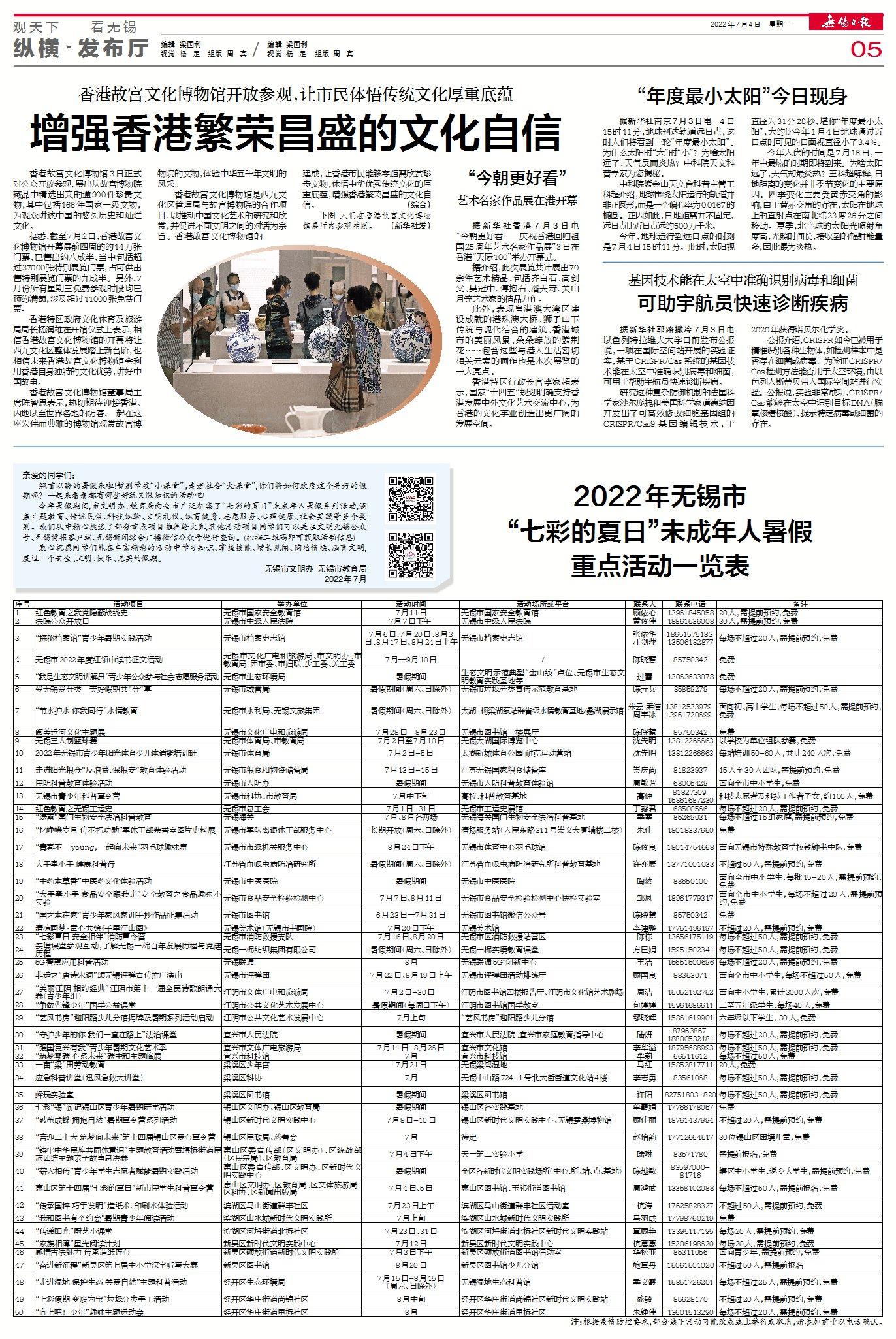探索香港文化新篇章，2035年香江资料正版大全指南