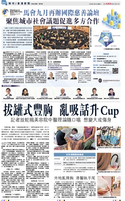 澳门马会传真论坛网站与十六姑娘的巧样妆，传统文化的现代演绎