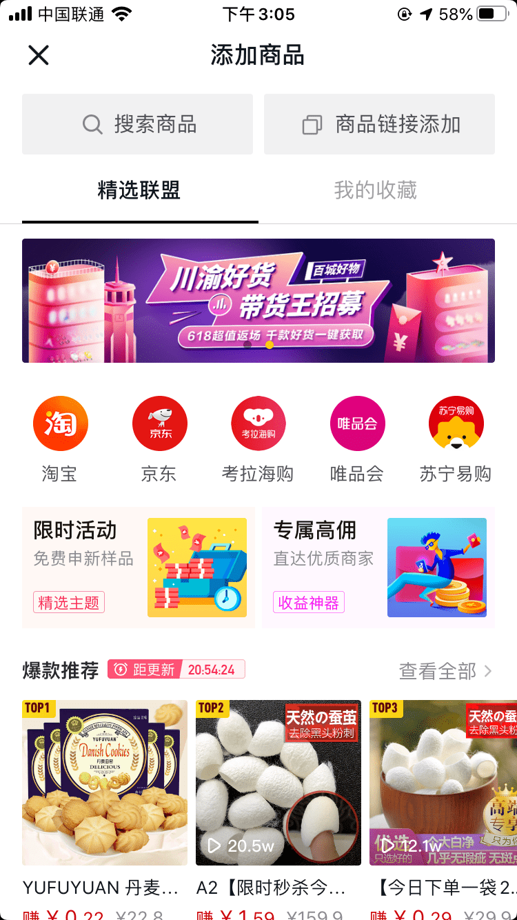 澳门六开奖，今日直播，揭秘最新中彩奇迹