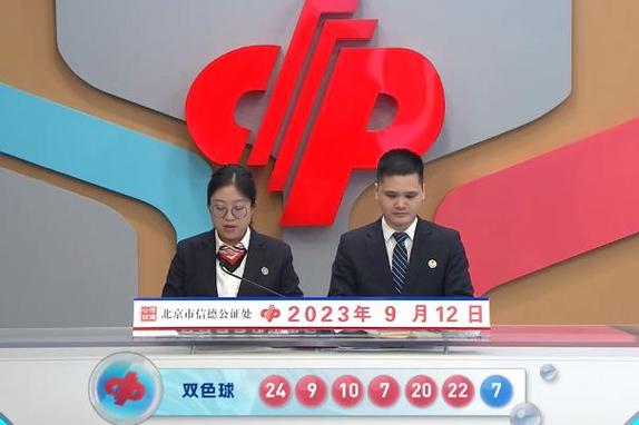 2019年六开彩现场直播，见证每一刻的幸运降临