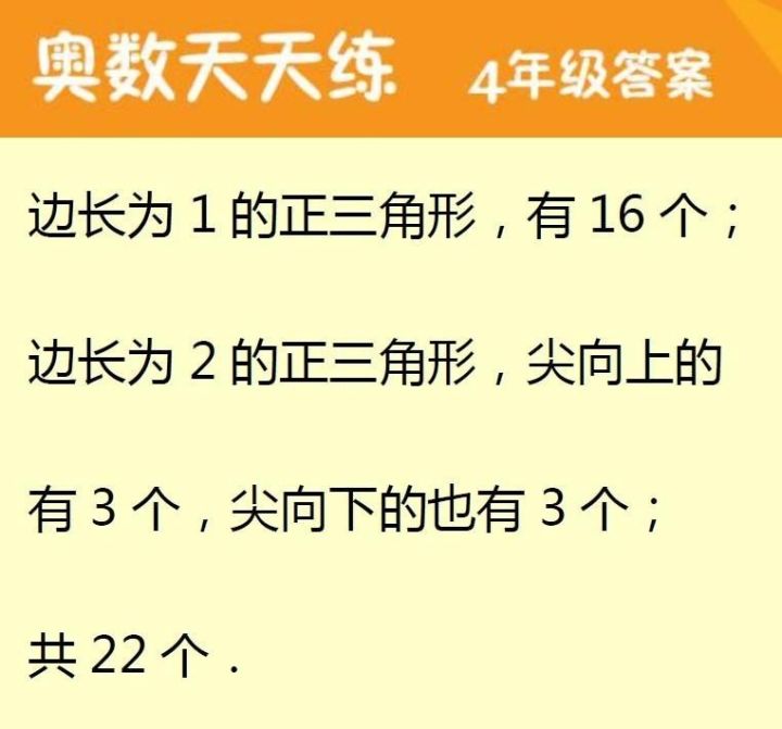 209年二四六天天玄机图