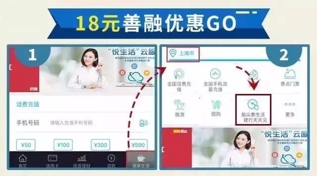 揭秘二四六天天玄机图手机版，传统与现代科技的奇妙融合