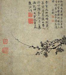 生肖梅花诗