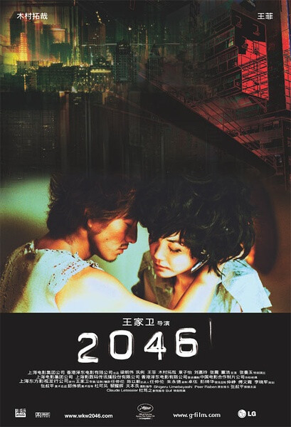 2046新澳正版资料，最新更新与大众的紧密连接