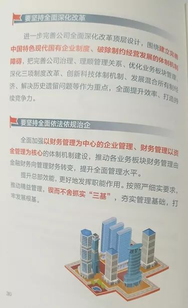 澳门宝典资料2035，探索未来趋势与智慧生活新篇章