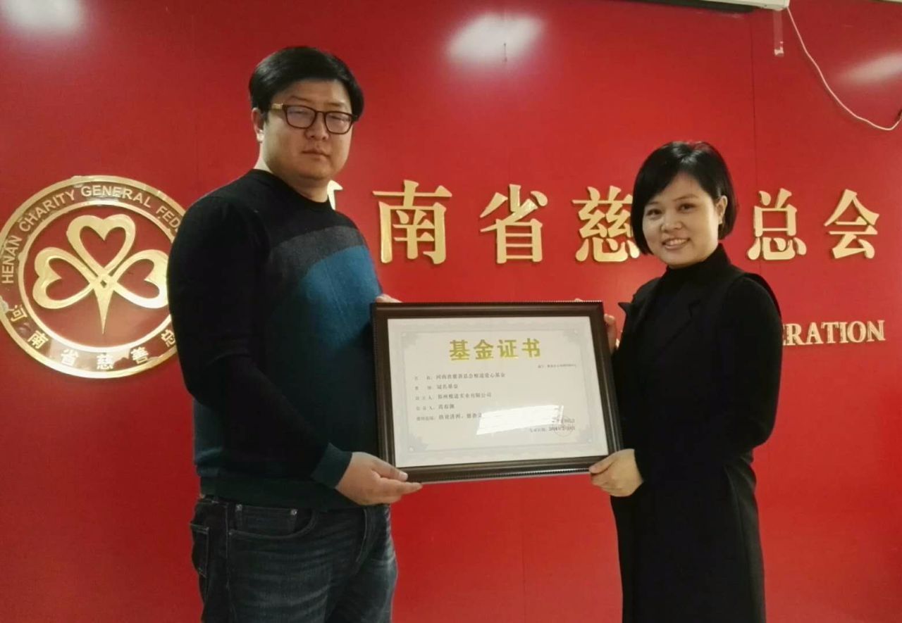 探索香港慈善网开奖信息的公益力量与透明之道