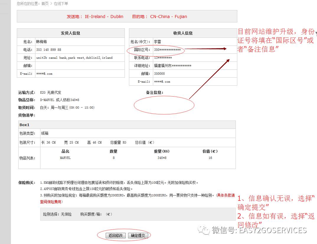 2019年香港免费资料大全最新版v4.3的全面解析与使用指南