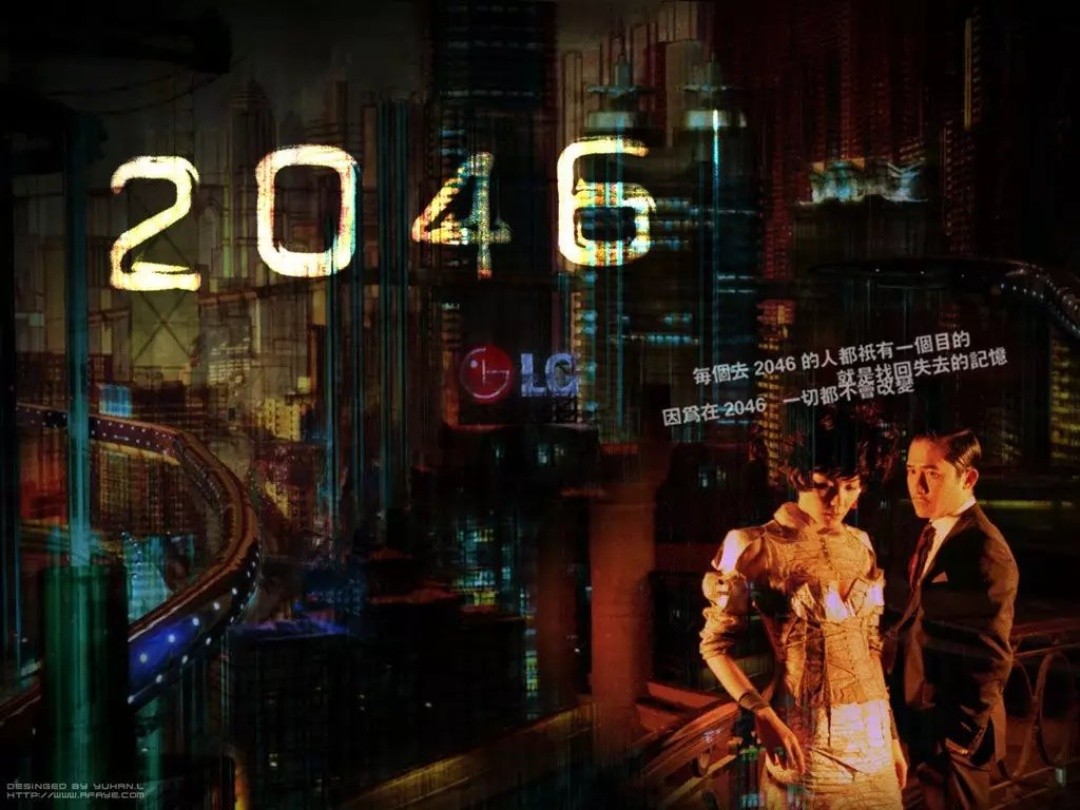 2046年香港，全年免费前列之光治疗仪的曙光