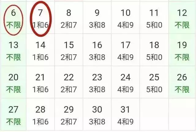 澳门六开奖，204年1月3日最新揭晓，幸运时刻再启程