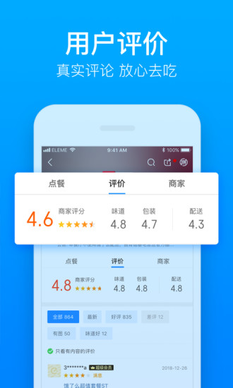 澳门六开奖，最新结果尽在掌握的便捷体验