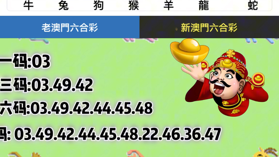 澳门六开彩今晚揭晓，探寻幸运的奥秘