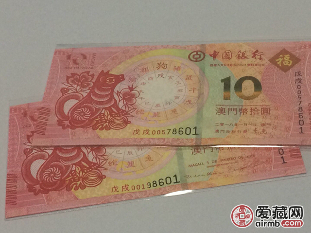 澳门六开彩203年生肖卡，揭秘与理性分析