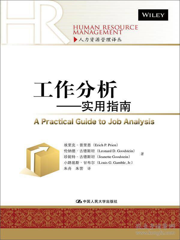 2019-香港资料大全，正版资源指南与实用手册