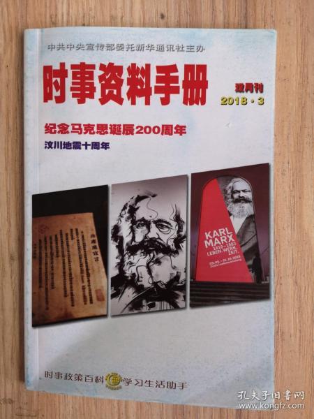 香港资料大全，2047年正版指南