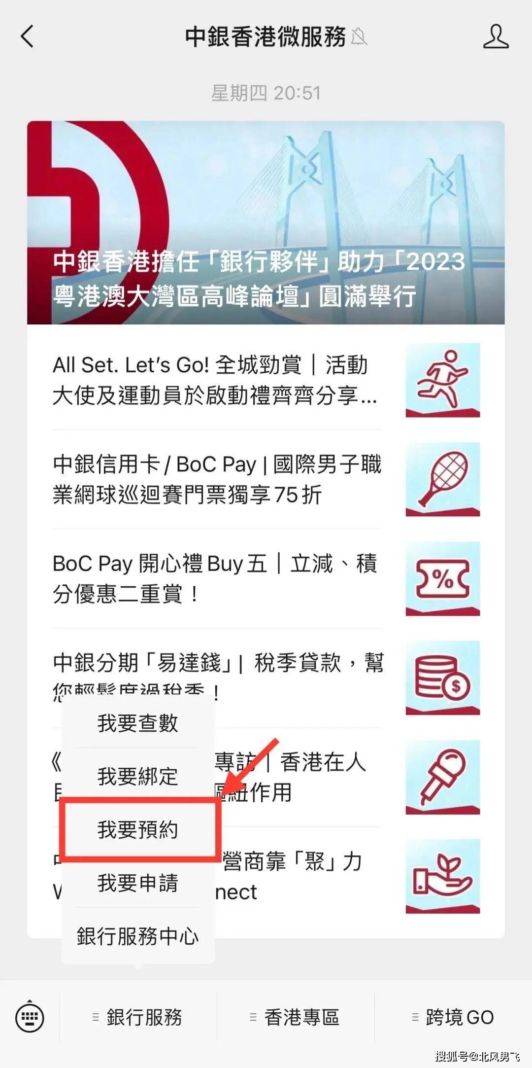 香港资料大全，正版资源查询官方指南