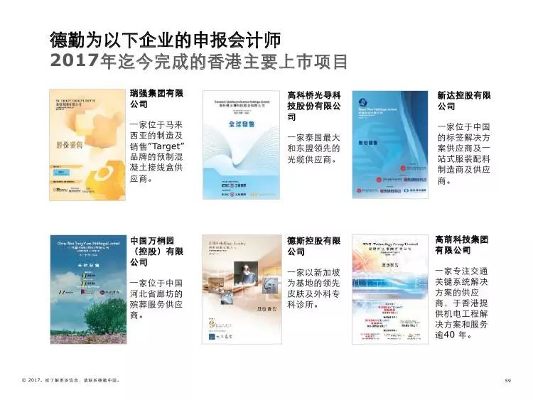 澳门最牛三肖二码中特，揭秘其独特优势与魅力澳门最牛三肖三码中特的优势2024年