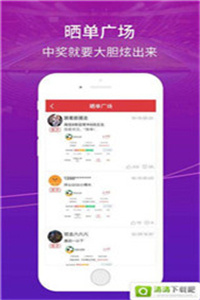 传奇故事