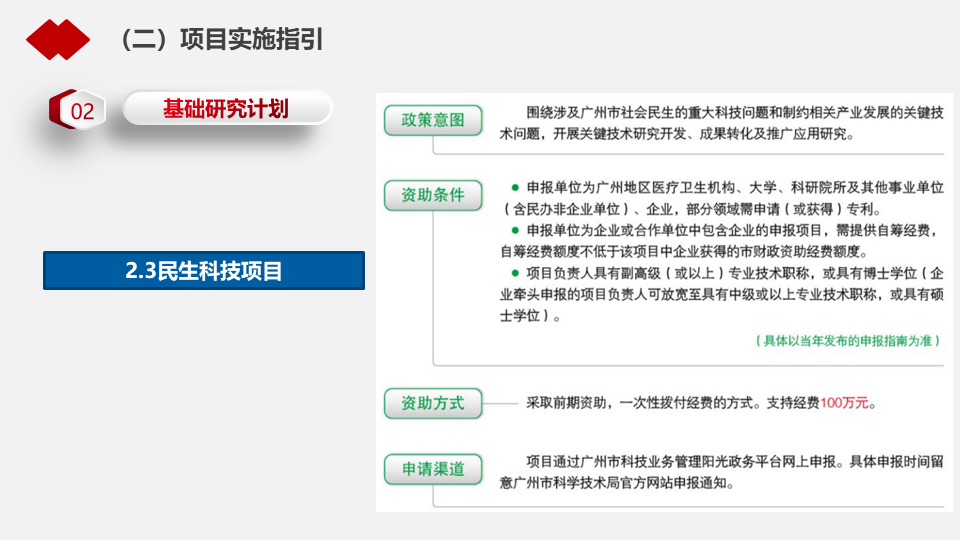 香港资料库最新消息更新，科技创新与文化传承并进