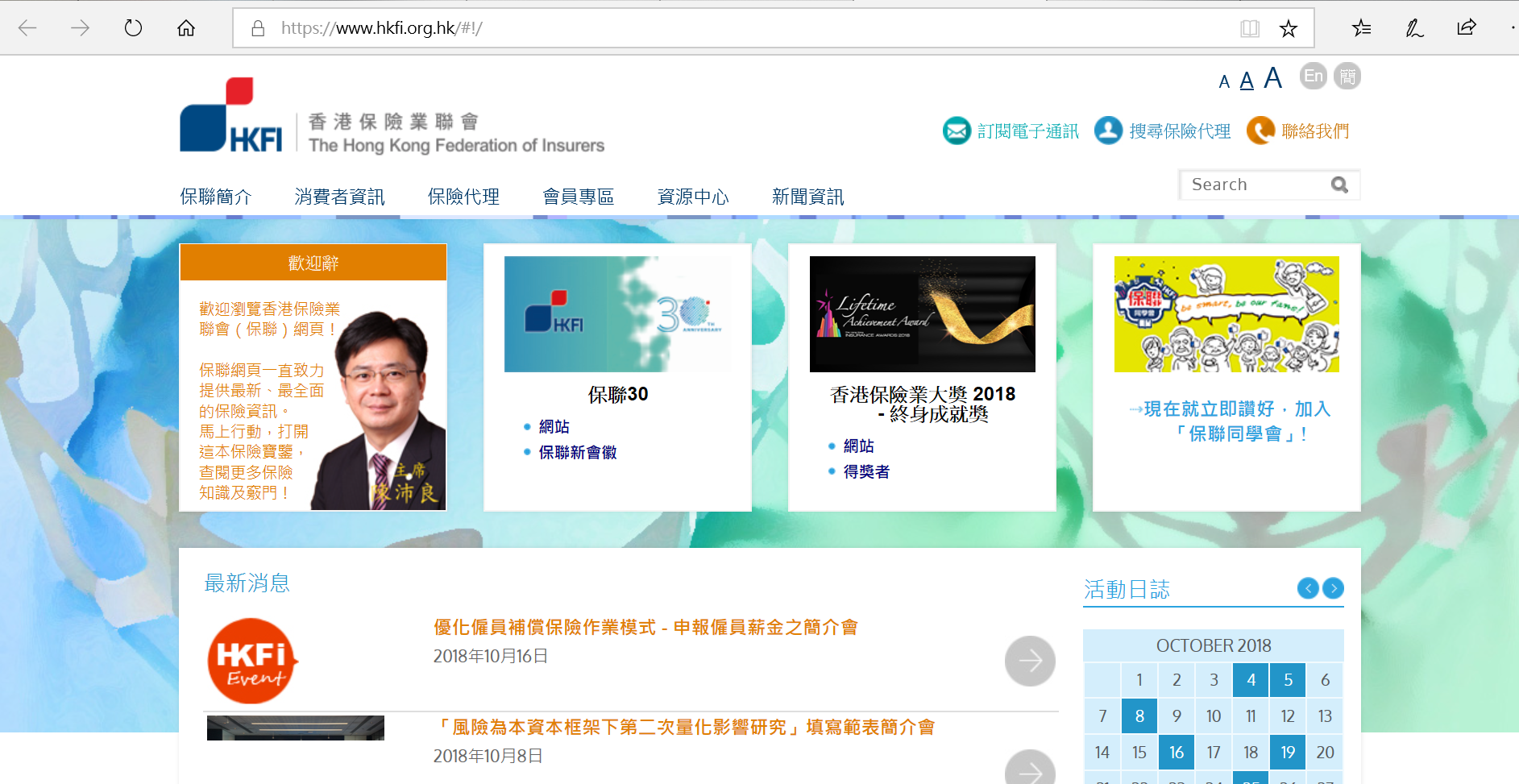 香港慈善网开奖号码查询表——公益与幸运的双重桥梁