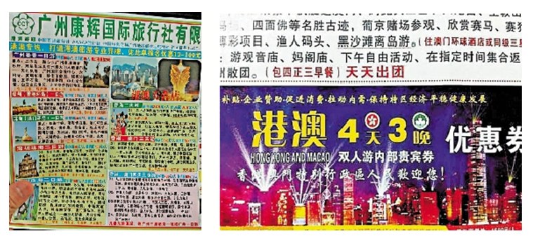 探索香港慈善网开奖规则的奥秘