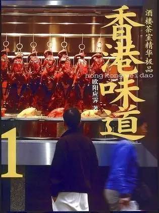 香港文化