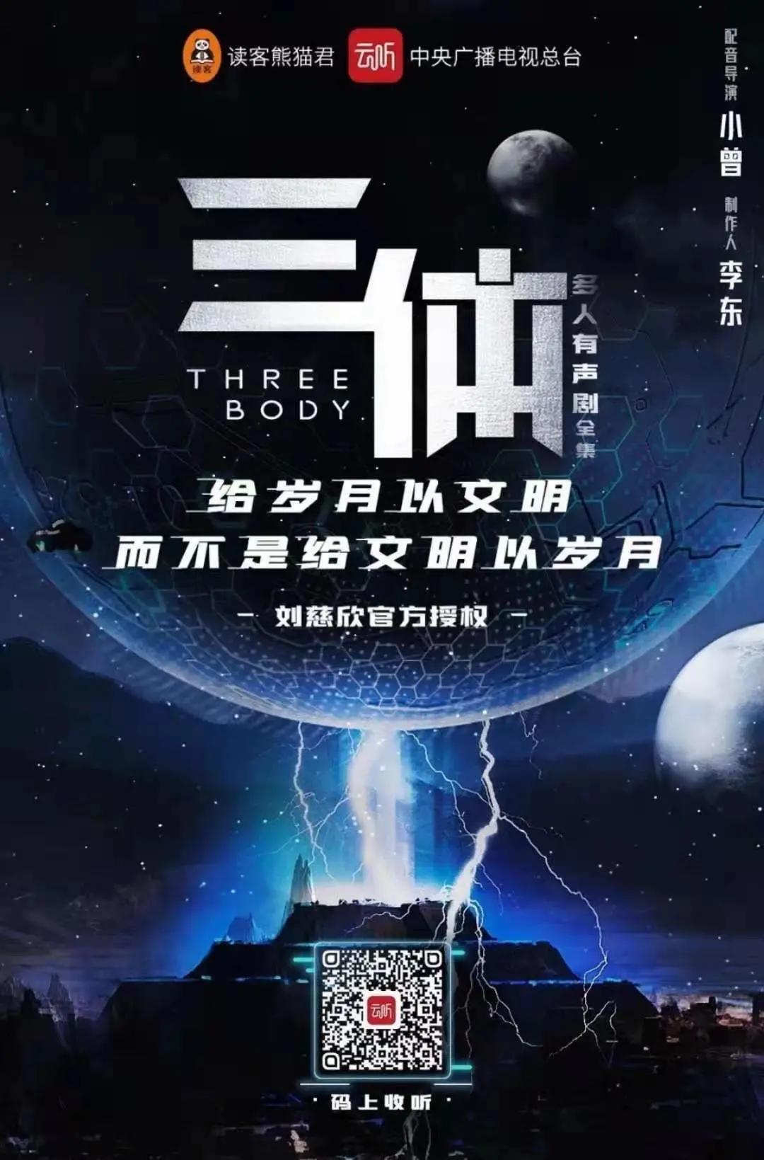 大突围——企业转型与创新的破局之路
