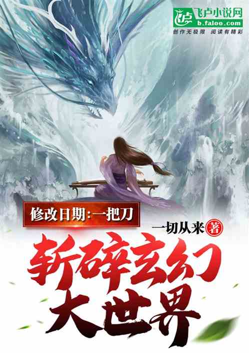 牧神记，一场跨越时空的奇幻之旅——免费听完整版有声小说探索